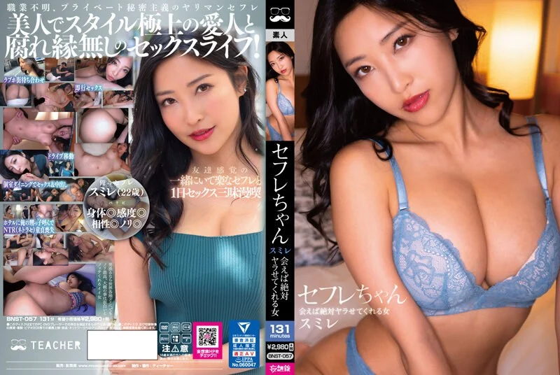 二零二三七月十一号_默默无在